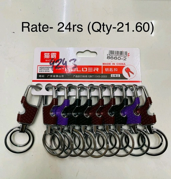 8660 Hook Keychain (10pc Pack)