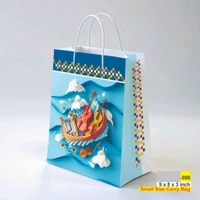Printed Paper Bags 9x8x3 Inch (Series 1)