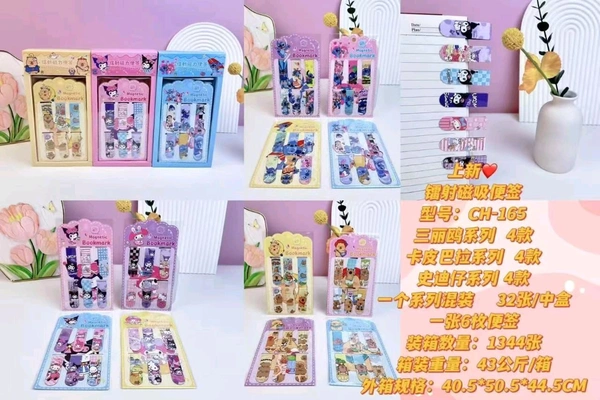 Magnetic Book Mark (6pc Set)