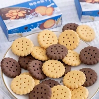 Cookie Eraser (6pc Pack)