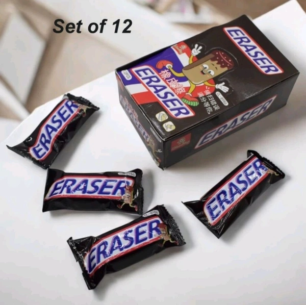 Choclate Erasers (12pc Box)
