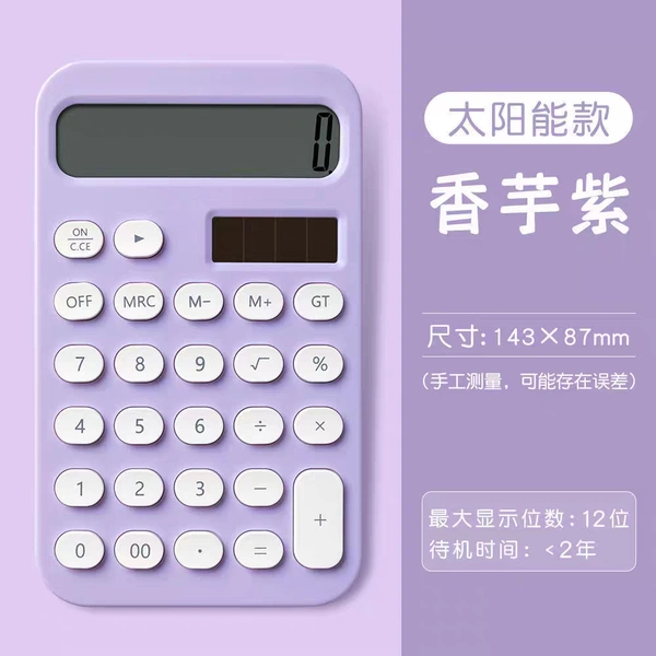 Calculator Fancy Medium Size 143x87mm