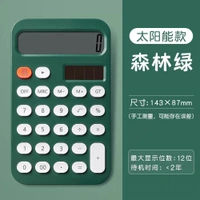 Calculator Fancy Medium Size 143x87mm