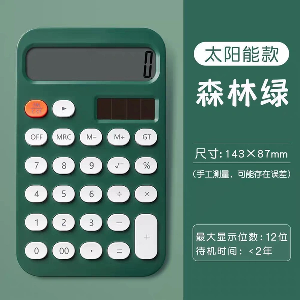 Calculator Fancy Medium Size 143x87mm