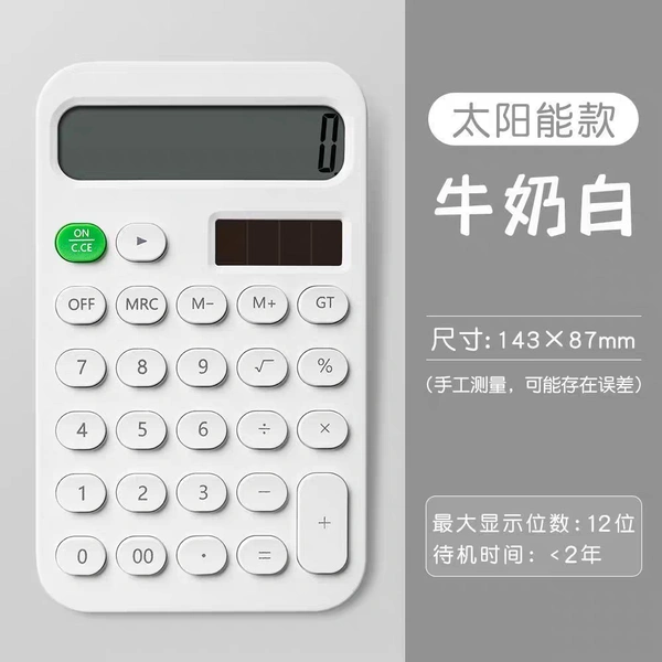 Calculator Fancy Medium Size 143x87mm
