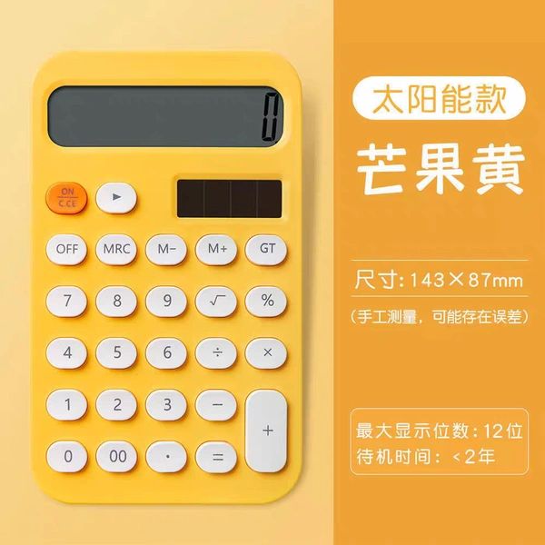 Calculator Fancy Medium Size 143x87mm