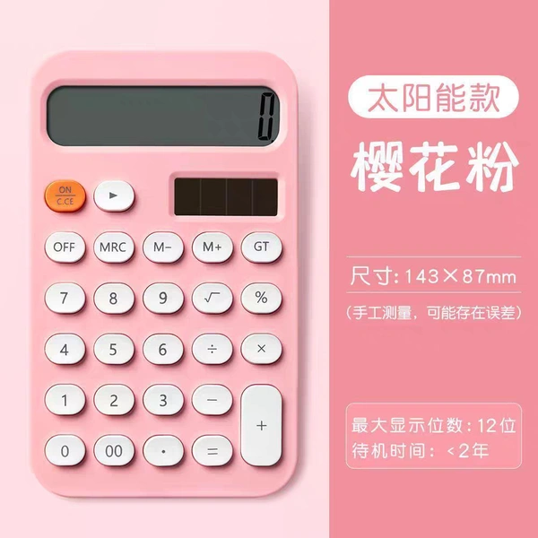 Calculator Fancy Medium Size 143x87mm