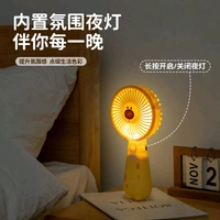 Portable Fan 2