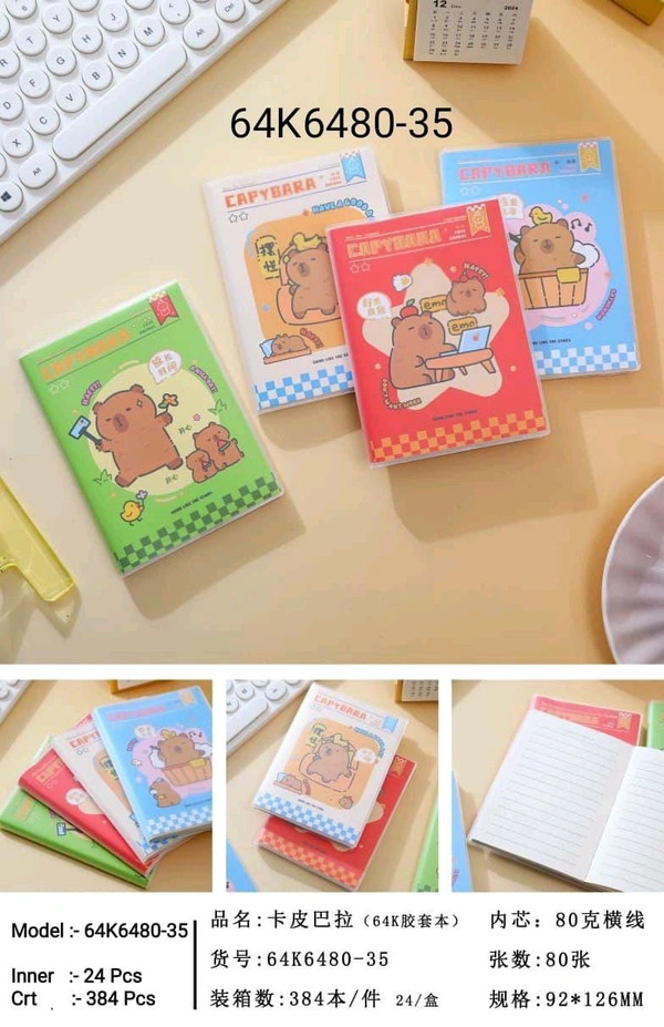 64K6480-35 Mini Dairy