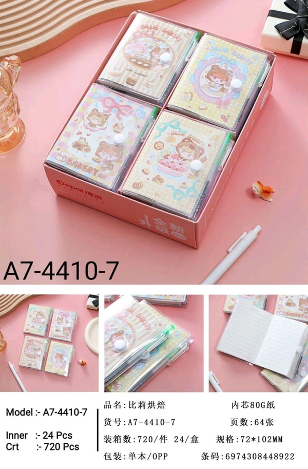 A7-4410-7 Mini Dairy With Pen