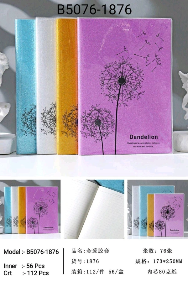 B5-1876 Soft Cover B5 152pg Dairy