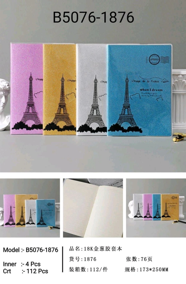 B5-1876 Soft Cover B5 152pg Dairy