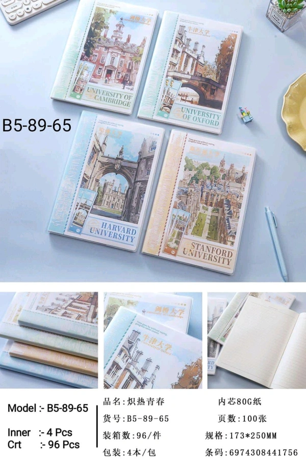 B5-89-65 Soft Cover B5 200pg Dairy