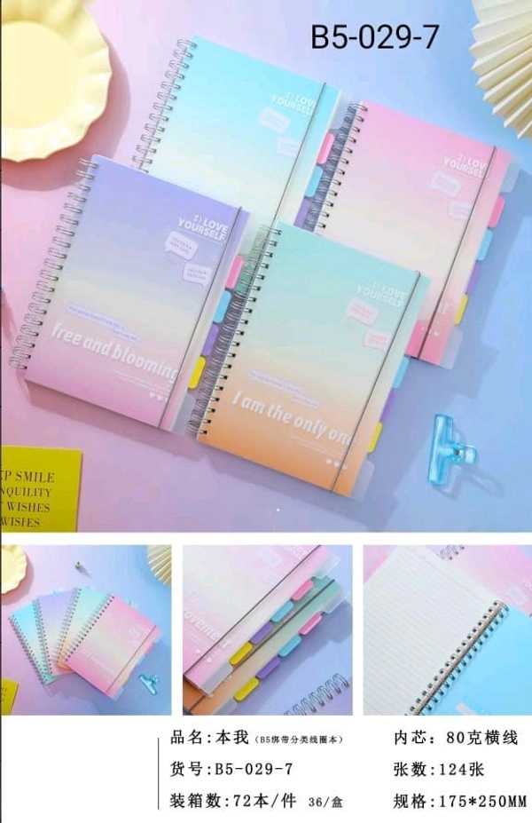 B5-029-7 Spiral B5 248pg Subject Book