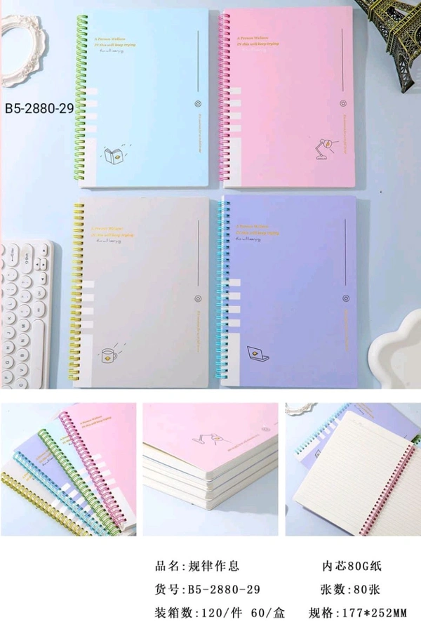 B5-2880-29 Spiral B5 160pg Dairy