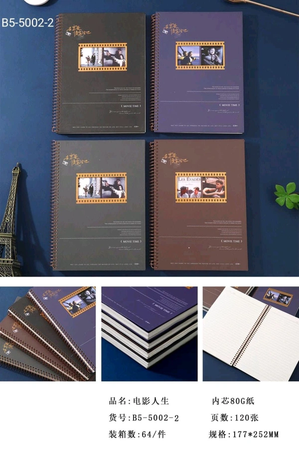 B5-5000-2 Spiral B5 240pg Dairy