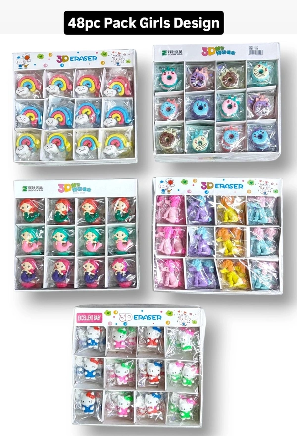 Fancy Eraser Girls Design (48pc Pack)