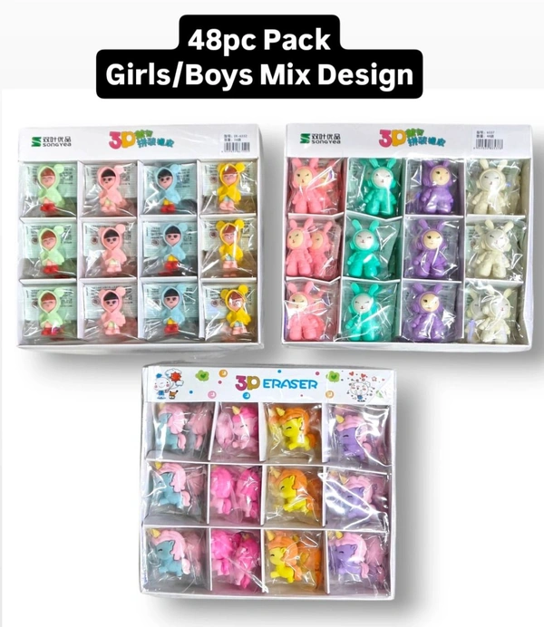 Fancy Eraser Girls-Boys Mix Design (48pc Pack)