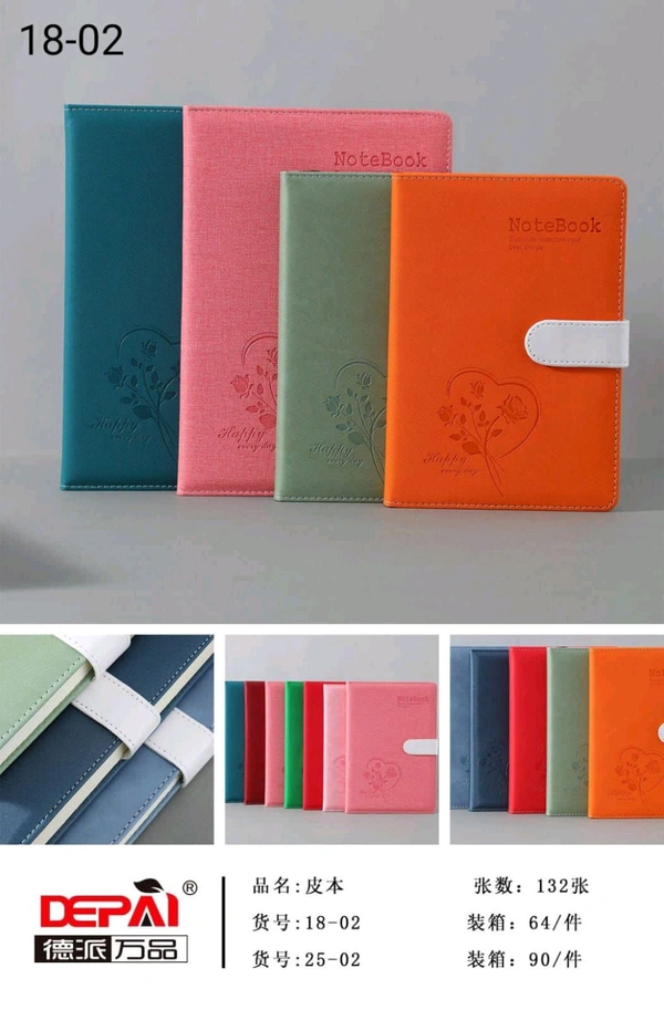 18-02 PU Magnet B5 264pg