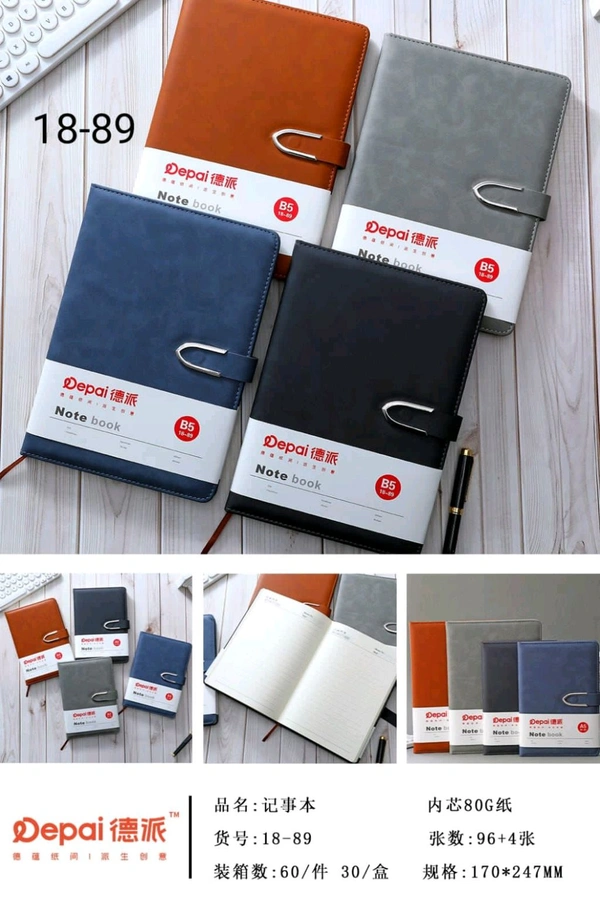 18-89 PU Magnet B5 200pg