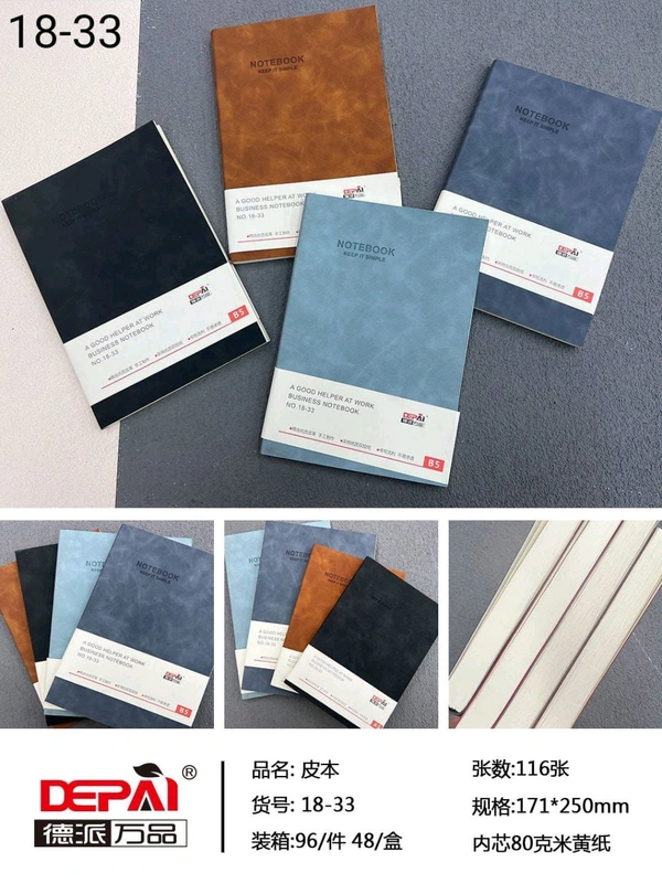 18-33 PU Cover B5 232pg