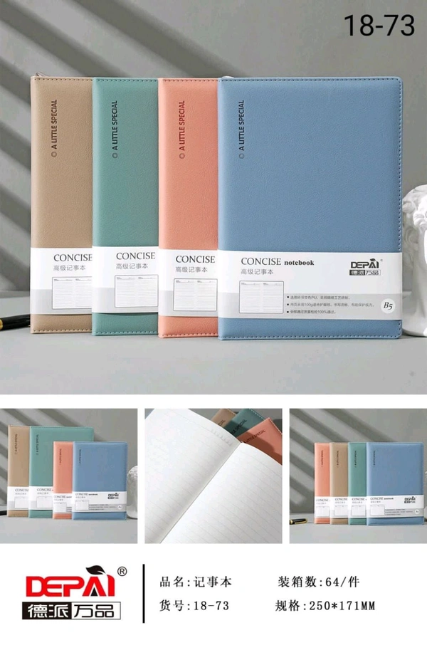 18-73 PU Cover B5 232pg