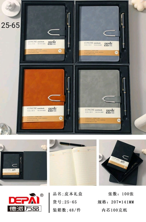 25-65 PU Magnet A5 Gift Set With Metal Pen