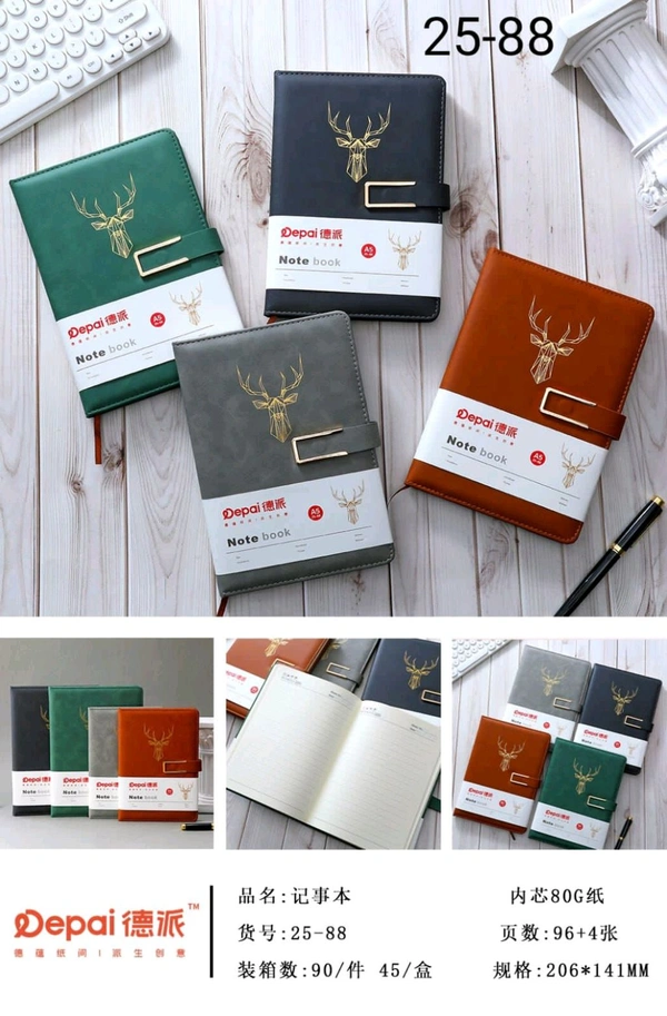 25-88 PU Magnet A5 192pg