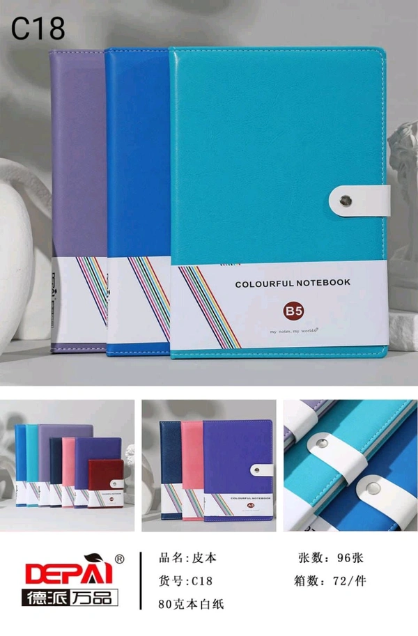 C18 PU Button B5 192pg