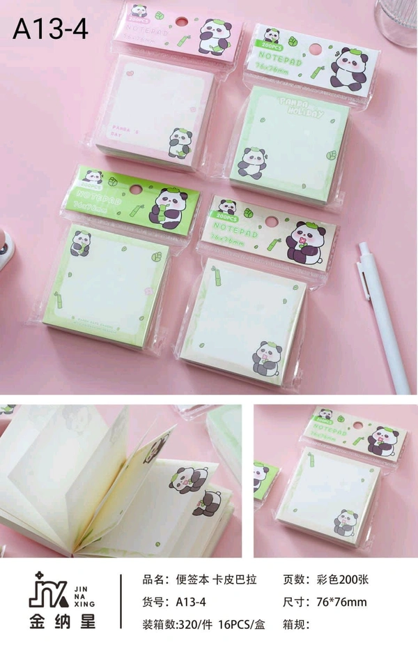 A13-4 Panda Sticky Note 3x3 200Sheets