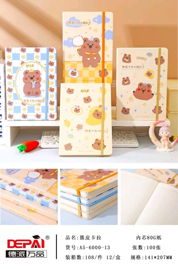 A5-6000-13 PU Print HB A5 200pg