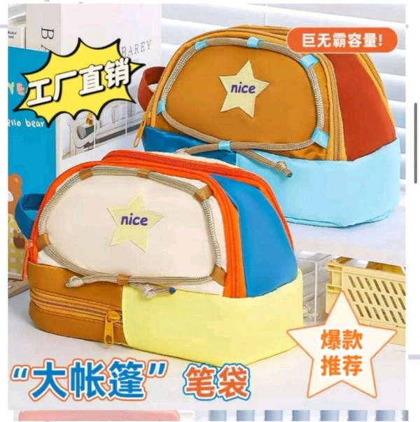 KS-PC-104 Pencil Pouch 3 Pocket