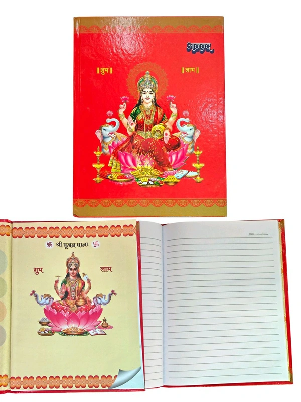 Laxmiji Note 160pg 80mrp