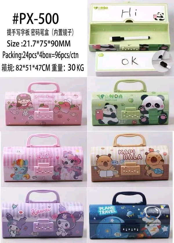 PX-500 Password Pencil Box (Mix Designs)