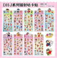DH Stickers 22.5cm X 9.5cm (Mix Design 1)