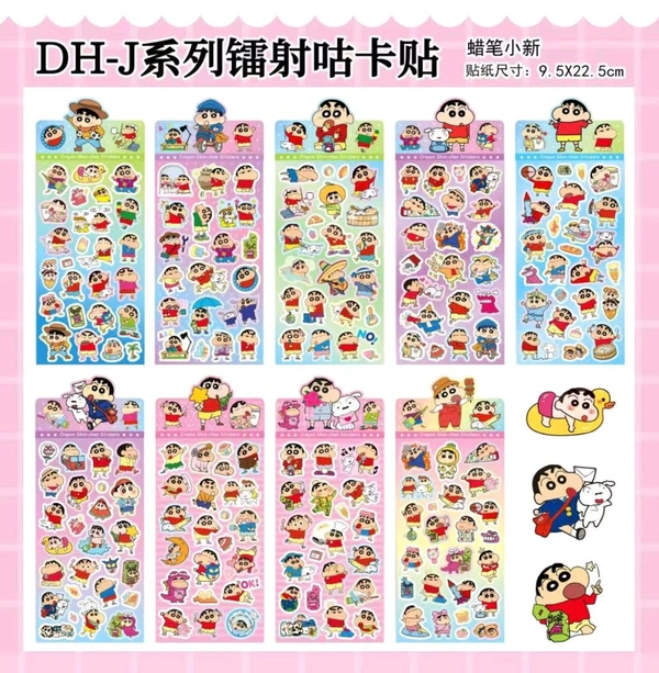 DH Stickers 22.5cm X 9.5cm (Mix Design 1)