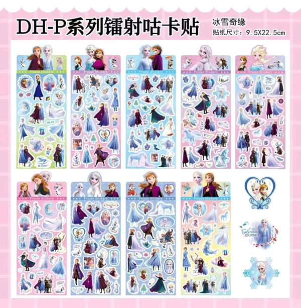 DH Stickers 22.5cm X 9.5cm (Mix Design 1)