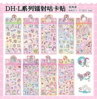 DH Stickers 22.5cm X 9.5cm (Mix Design 1)