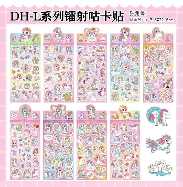 DH Stickers 22.5cm X 9.5cm (Mix Design 1)