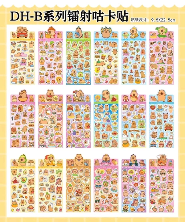 DH Stickers 22.5cm X 9.5cm (Mix Design 2)