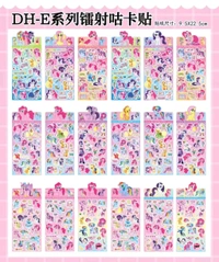 DH Stickers 22.5cm X 9.5cm (Mix Design 2)