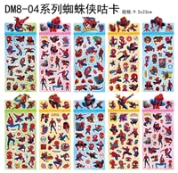 DH Stickers 22.5cm X 9.5cm (Mix Design 2)