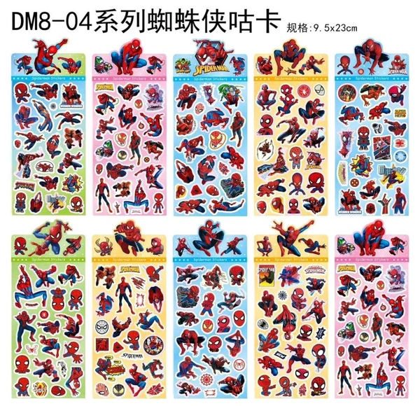 DH Stickers 22.5cm X 9.5cm (Mix Design 2)