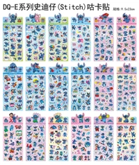 DH Stickers 22.5cm X 9.5cm (Mix Design 2)