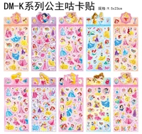 DH Stickers 22.5cm X 9.5cm (Mix Design 2)