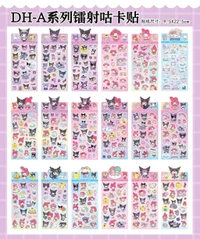 DH Stickers 22.5cm X 9.5cm (Mix Design 2)