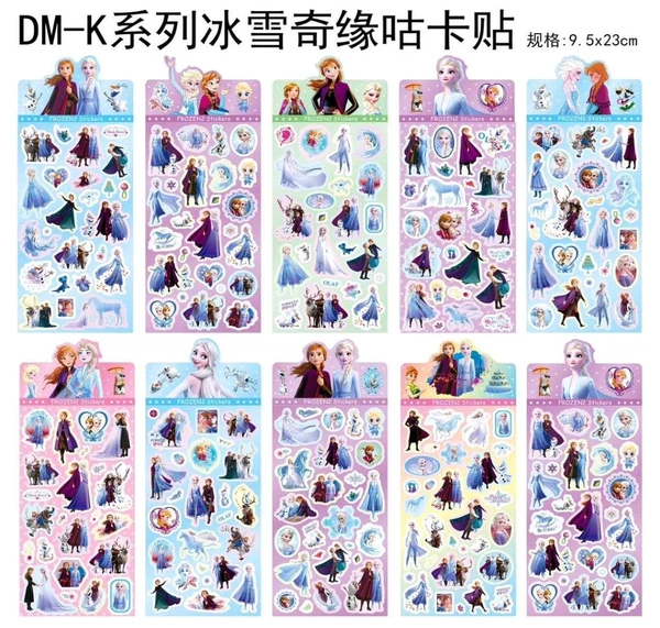 DM Stickers 22.5cm X 9.5cm (Mix Designs)