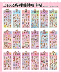 DM Stickers 22.5cm X 9.5cm (Mix Designs)