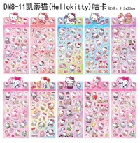 DM Stickers 22.5cm X 9.5cm (Mix Designs)