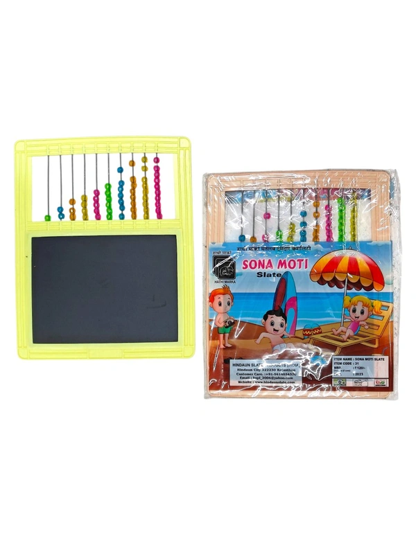 Slate Sona Moti Big 9x11 120mrp